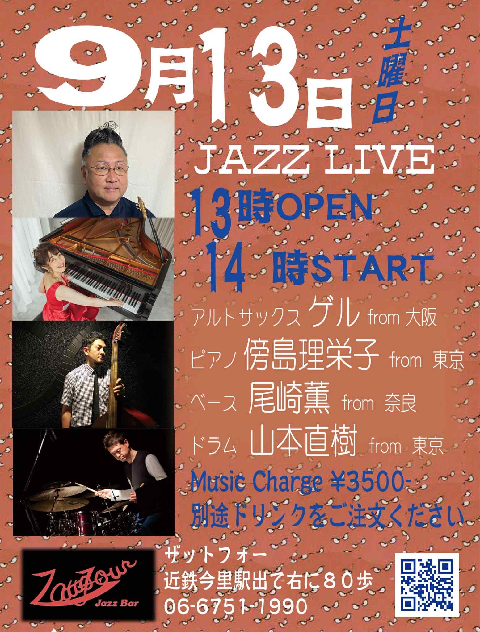 Flyer